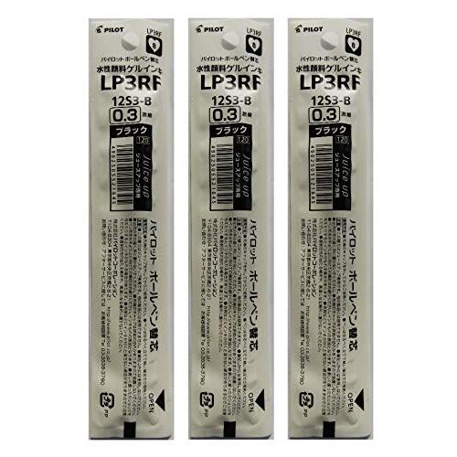 パイロット ジュース アップ専用 ゲルインキボールペン替芯 0.3mm LP3RF12S3B 3本組...