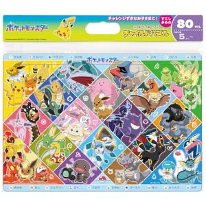 エンスカイ ジグソーパズル 500ピース ガラル図鑑NO.001〜NO.400