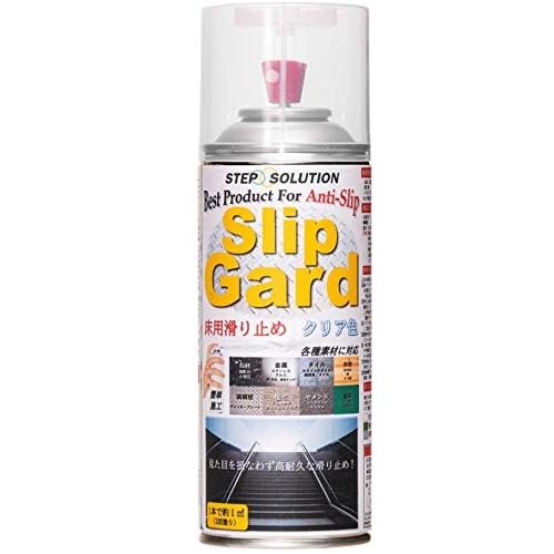 STEPSOLUTION スリップガード 床用 滑り止め スプレー クリア色 300ml