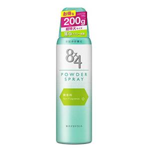 エイトフォー 花王 8X4パウダースプレー 無香料 200G - 最安値・価格