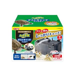 ジェックス カメ元気 ダストキャッチフィルター ...の商品画像