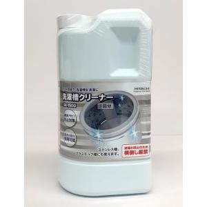 日立 洗濯槽クリーナー (1.5L) SK-1500の商品画像