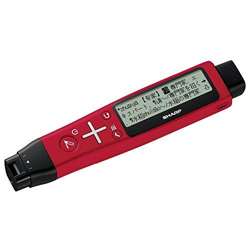 シャープ ペン型スキャナー辞書 ナゾル2 中国語モデル BN-NZ2C
