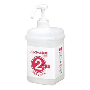 サラヤ (2) ボトル 1L 手指消毒剤用 空容器 霧状吐出 21794の商品画像