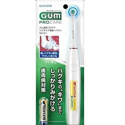 GUM歯周プロケアハグキケア電動ハブラシSP01