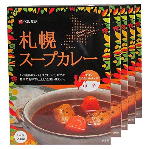 カレー レトルトカレー 北海道 札幌スープカレー 5箱 セット 中辛 チキンとにんじん具材入り 北国...