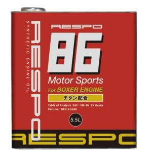 RESPO エンジンオイル 86 5W40 SN 5.5L HTRC3