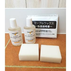 トクラス（TOCLAS） 送料無料 トクラスキッチン オプションパーツ 排水