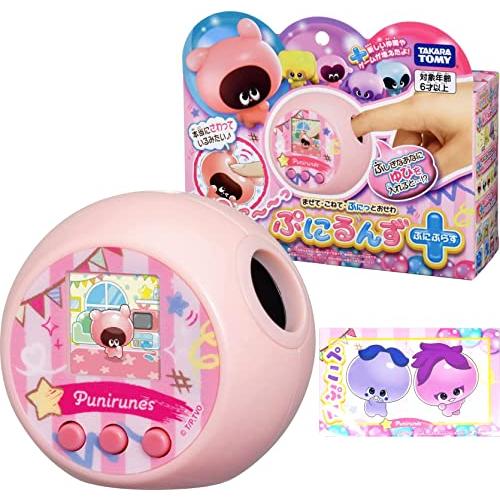 ぺこぷにパスワード付ぷにるんず ぷにぷらす パステルピンク