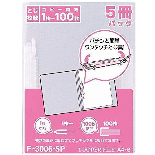 リヒトラブ 薄型 リングファイル ルーパーファイル A4 乳白 5冊パック F3006-5Pニ