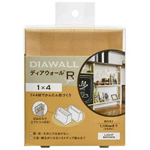 若井産業 WAKAI 1X4ディアウォール 上下パッドセット ライトブラウン DWS14LB