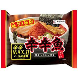 寿がきや 井の庄監修 辛辛魚ラーメン 辛辛MAXバージョンII 134g×10袋