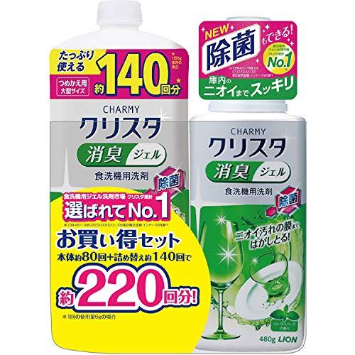 CHARMYクリスタ 消臭ジェル トライアルパック 本体+つめかえ大型 食洗機用洗剤