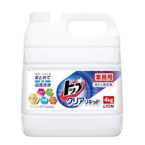 業務用 大容量 トップ クリアリキッド 4kg 洗濯洗剤 詰め替え 蛍光剤無配合 液体