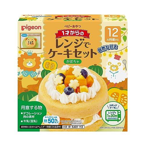 ピジョン ベビーおやつ 1才からのレンジでケーキセット かぼちゃ 1セット