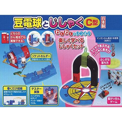 昭和教材 小学3年生 理科実験教材 豆電球とじしゃく(C型)