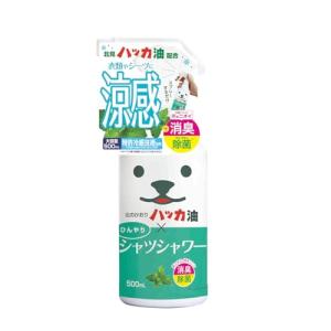 北見ハッカ油配合 ひんやりシャツスプレー 500mlの商品画像