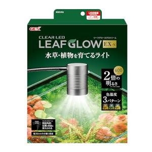 アクロ TRIANGLE LED VIVID BLACK 600 水草