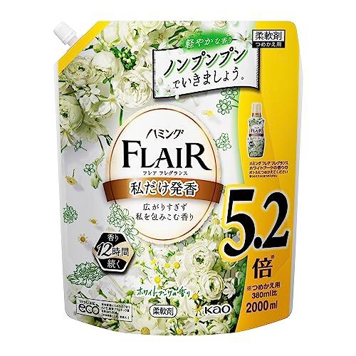 大容量ハミングフレアフレグランス 液体 柔軟剤 広がりすぎず私を包みこむ香り ホワイトブーケの香り ...