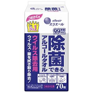 大王製紙 エリエール ウエットティシュー 除菌できるアルコールタオル ウィルス除去用詰替 70枚