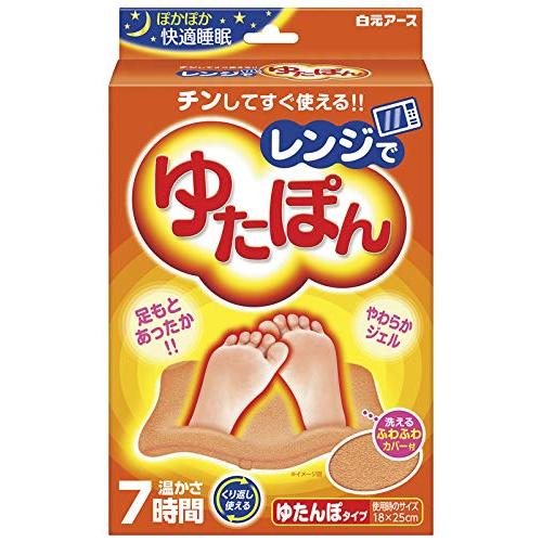 松吉医科器械 レンジでゆたぽん レンジデユタポン(白元アース)(24-7214-00)1個単位