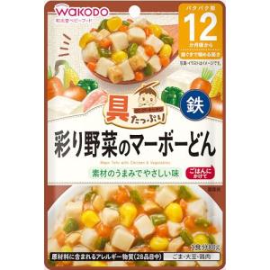 和光堂 具たっぷりグーグーキッチン 彩り野菜のマーボーどん 80g×12袋セット ［12か月頃から］ 鉄分入り ごはんにかけて