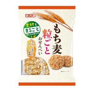 天乃屋 もち麦粒ごとおせんべい 9枚 ×12袋