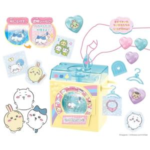 エンスカイ ちいかわ リバーシゲーム (RVS-13) おもちゃ/雑貨/グッズ