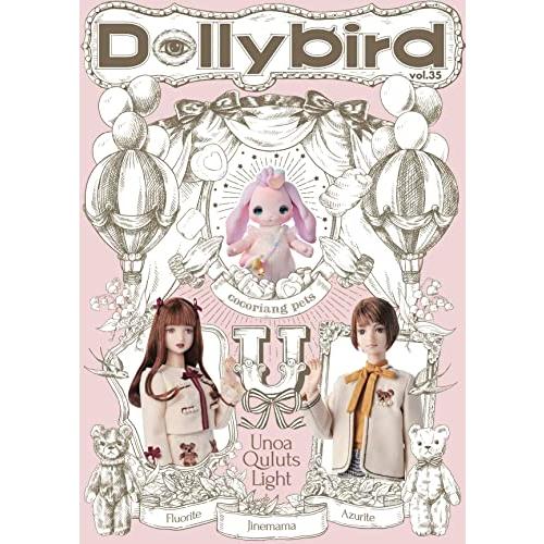 Dollybird vol.35 -cocoriang＆ユノアクルスライト-