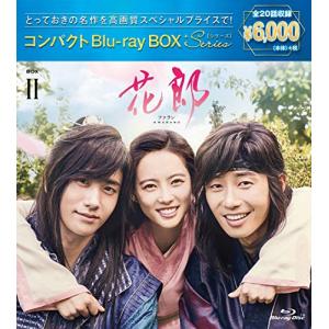 花郎　BOX2 花郎 ファラン コンパクトBlu-ray BOX2 - 最安値・価格比較 - Yahoo