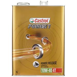 カストロール エンジンオイル POWER1 4T 10W-40 4L 二輪車4サイクルエンジン用部分合成油 MA2 Castrol｜3c-online