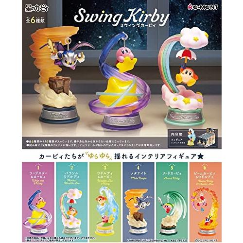 リーメント 星のカービィ Swing Kirby BOX商品 全6種 6個入り PVC製