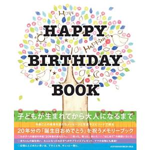 Happy Birthday Book [Book]
