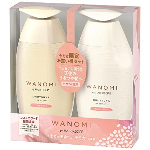 和の実 by ヘアレシピ うるつや シャンプー・トリートメント ポンプ 350mL+350g