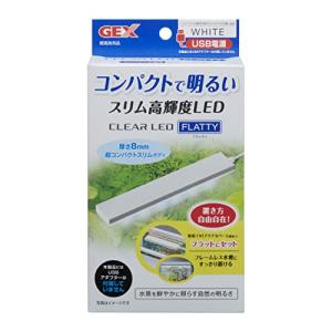 ジェックス GEX クリアLED フラッティ ホワイト スリム高輝度LED 40cm以下水槽｜3c-online