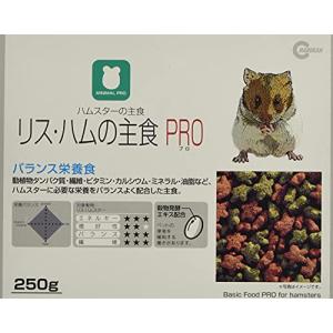 マルカン リス・ハムの主食 PRO MRP-705｜3c-online