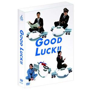 GOOD LUCK!! DVD-BOXの商品画像