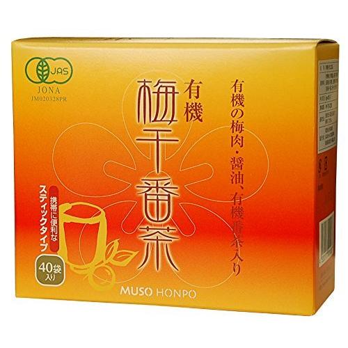 無双本舗 有機梅干番茶・スティック 8g×40袋×2個セット