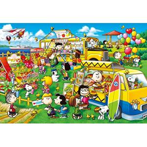 【ジグソーパズル スヌーピー】1053ピース (26x38cm) Amazon | エポック社 1053スーパースモールピース