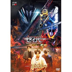 仮面ライダーセイバー 深罪の三重奏 DXアラビアーナナイト