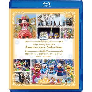 東京ディズニーシー 20周年 アニバーサリーセレクション Part 3：2012-2017 [Blu-ray]の商品画像