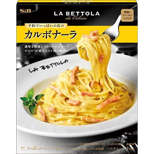 エスビー食品 予約でいっぱいの店のカルボナーラ 135g ×5個