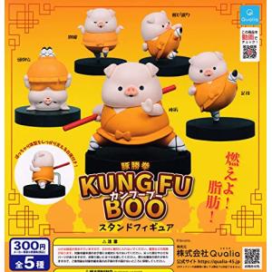 豚勝拳 カンフーブー スタンドフィギュア [全5種セット (フルコンプ