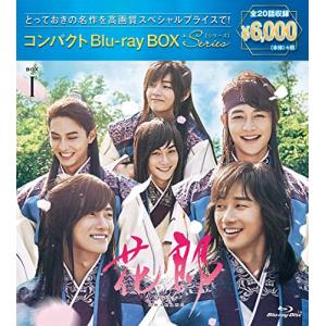花郎 ファラン コンパクトBlu-ray BOX1 ・2 Amazon.co.jp: 花郎 ファラン コンパクトBlu-ray BOX1 、2 : パソコン