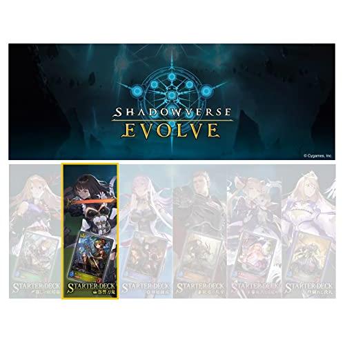 Shadowverse EVOLVE スターターデッキ第2弾 怨讐刀鬼