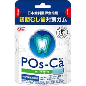 グリコ ポスカ クリアミント エコパウチ 75g×5袋の商品画像