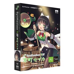 【特別価格】京町セイカ SynthV 未開封 Synthesizer V AI 京町セイカ コンプリート - 最安値・価格比較