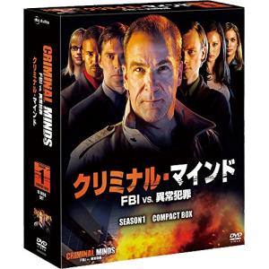 クリミナル・マインド／FBI vs. 異常犯罪　シーズン1　コンパクト BOX [DVD] クリミナルマインド／FBI vs. 異常犯罪 シーズン1 コンパクト