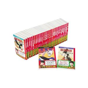 文庫版 マンガ 日本の古典 全32巻 中公文庫 全巻セット!!