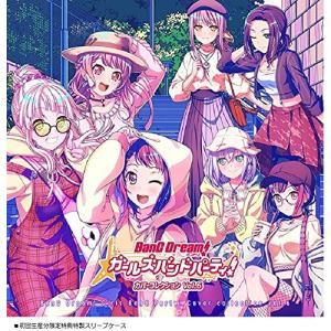 バンドリ ガールズバンドパーティ カバーコレクションVol.6 - 最安値